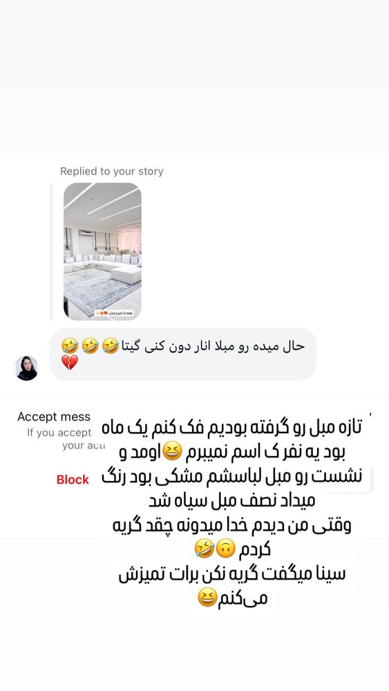  جدید ترین استوری اینستاگرام گیتا اخوان