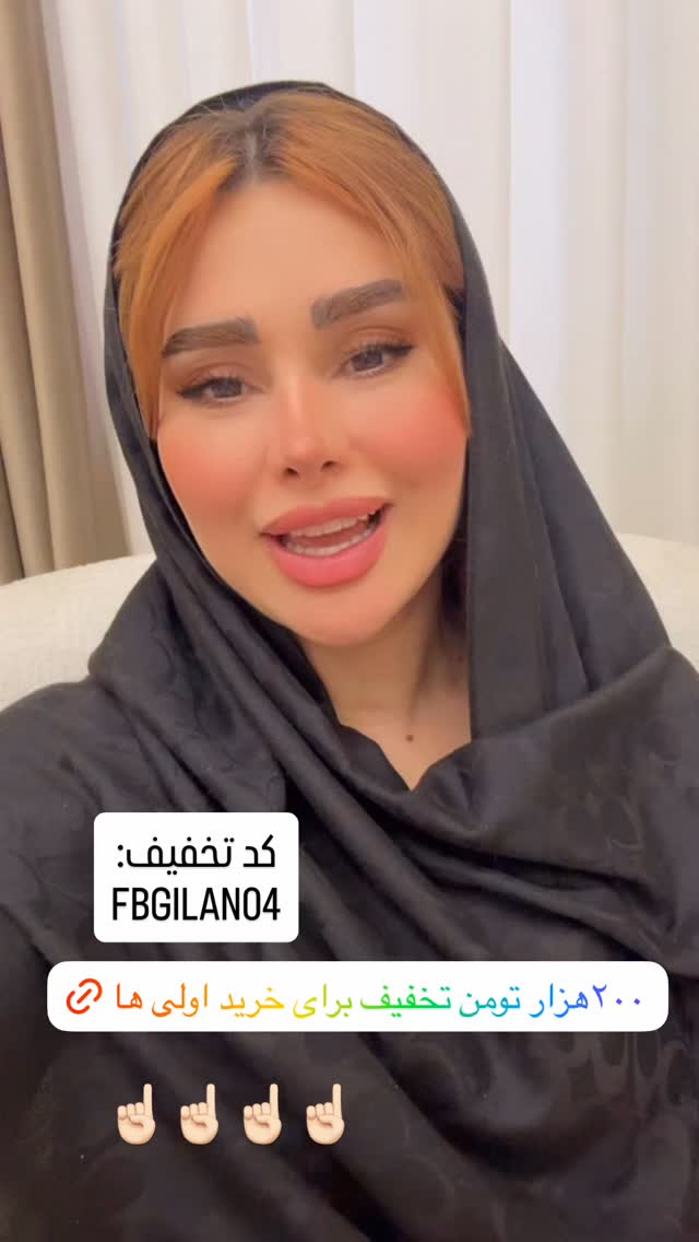  جدید ترین استوری اینستاگرام گیتا اخوان