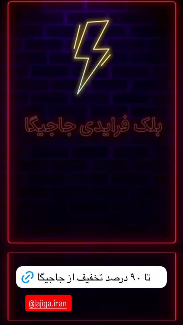  جدید ترین استوری اینستاگرام گیتا اخوان