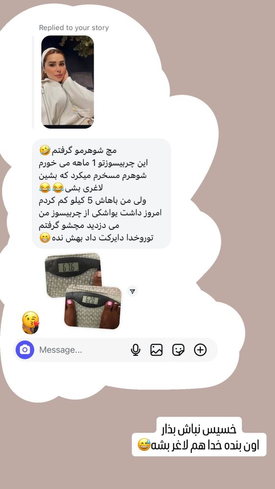  جدید ترین استوری اینستاگرام گیتا اخوان
