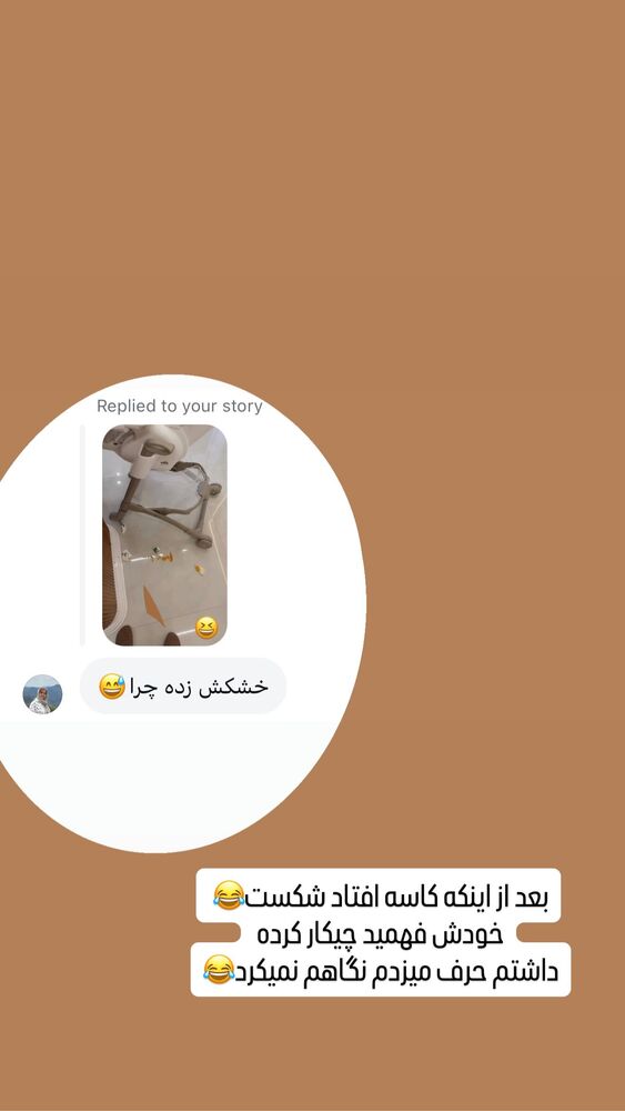  جدید ترین استوری اینستاگرام گیتا اخوان