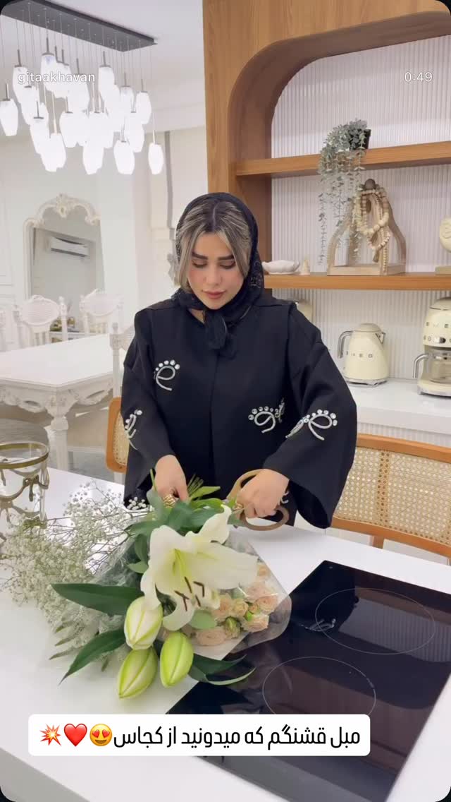 جدید ترین استوری اینستاگرام گیتا اخوان