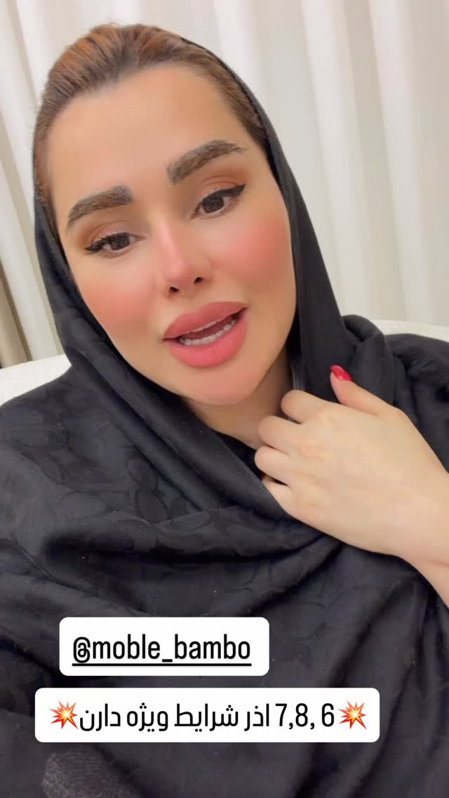  جدید ترین استوری اینستاگرام گیتا اخوان