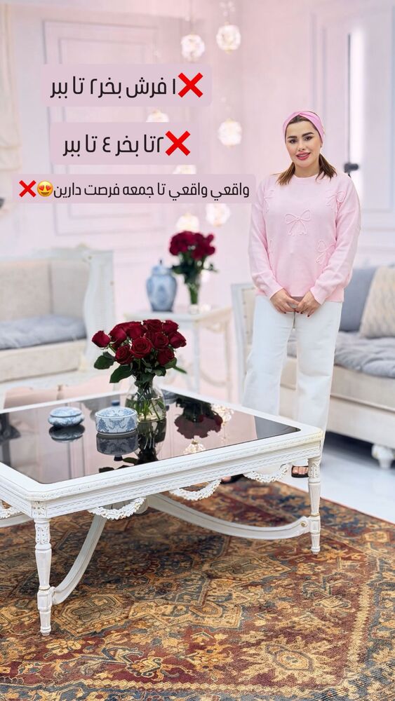  جدید ترین استوری اینستاگرام گیتا اخوان