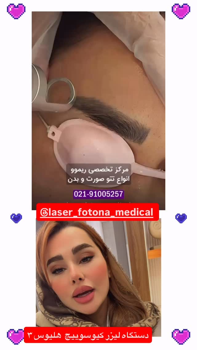  جدید ترین استوری اینستاگرام گیتا اخوان