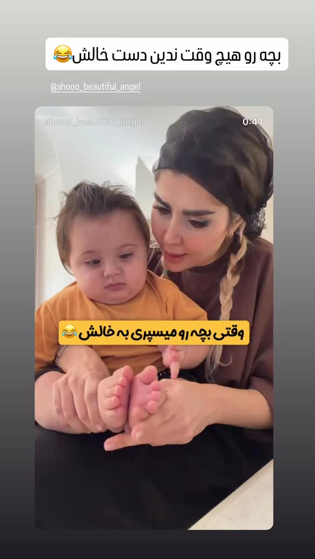  جدید ترین استوری اینستاگرام گیتا اخوان