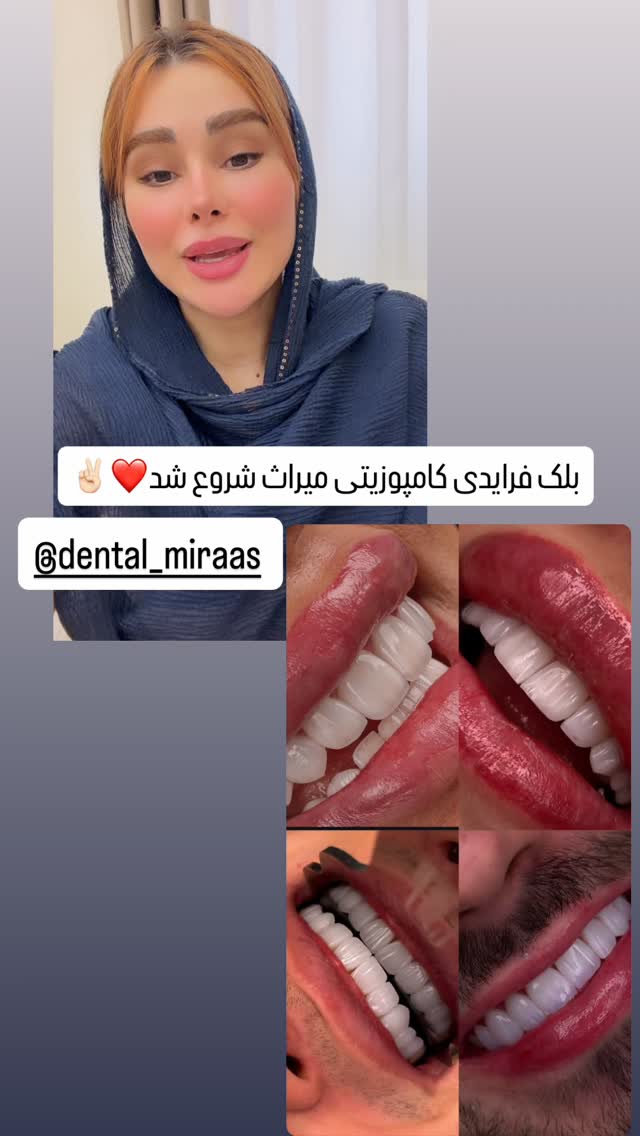  جدید ترین استوری اینستاگرام گیتا اخوان