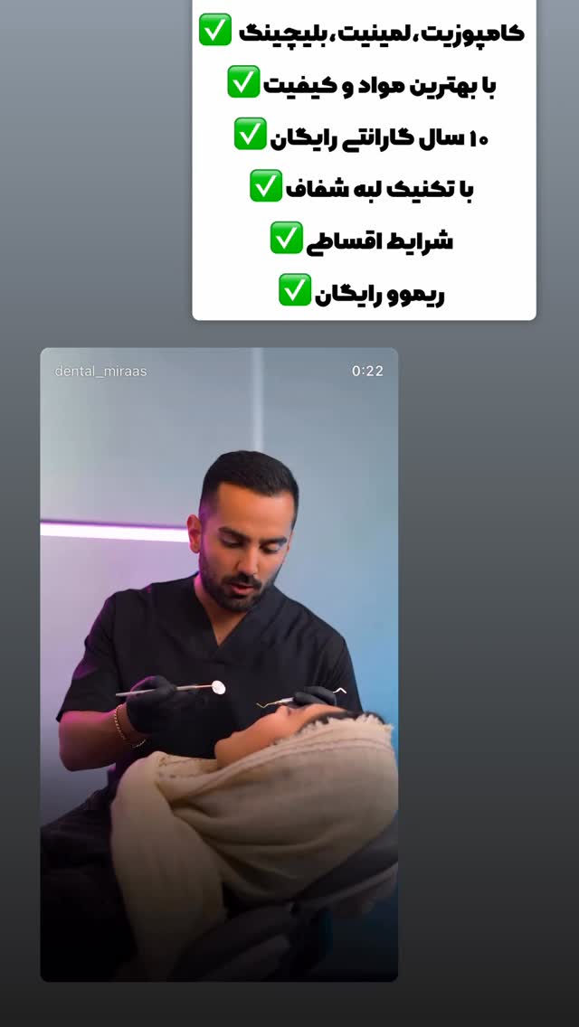  جدید ترین استوری اینستاگرام گیتا اخوان