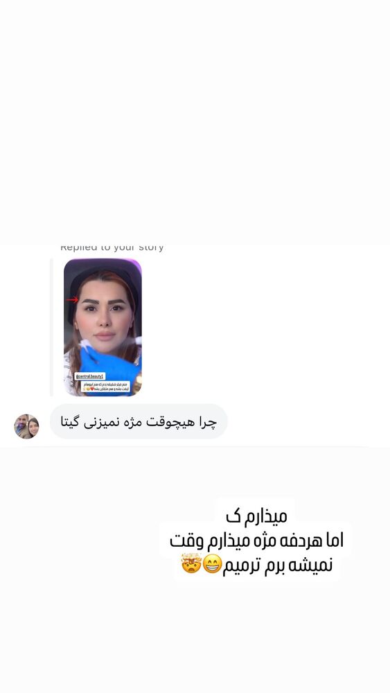  جدید ترین استوری اینستاگرام گیتا اخوان