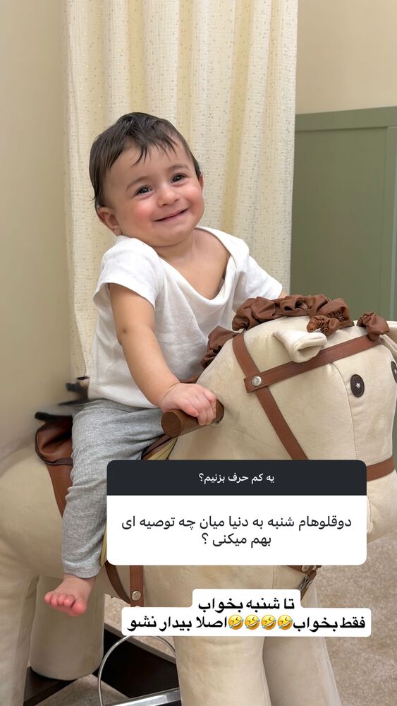  جدید ترین استوری اینستاگرام گیتا اخوان