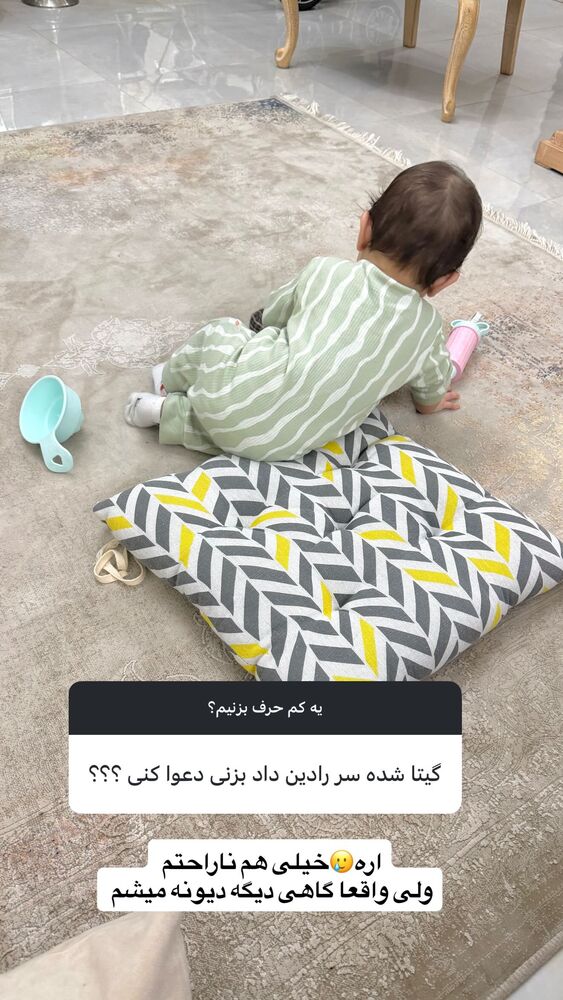  جدید ترین استوری اینستاگرام گیتا اخوان