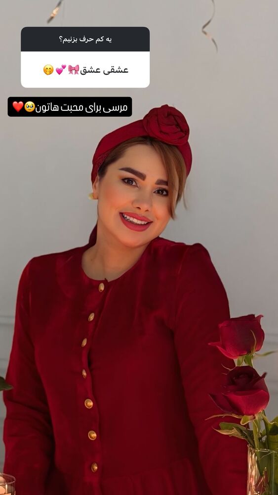  جدید ترین استوری اینستاگرام گیتا اخوان