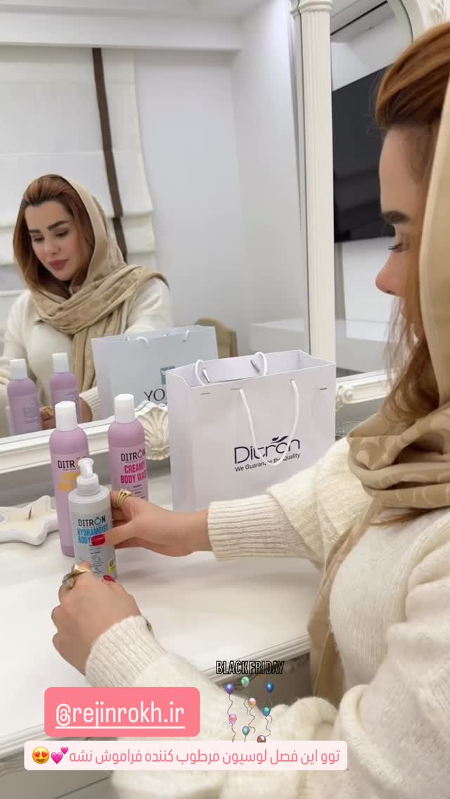  جدید ترین استوری اینستاگرام گیتا اخوان