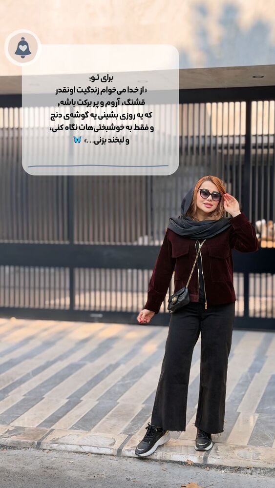  جدید ترین استوری اینستاگرام گیتا اخوان