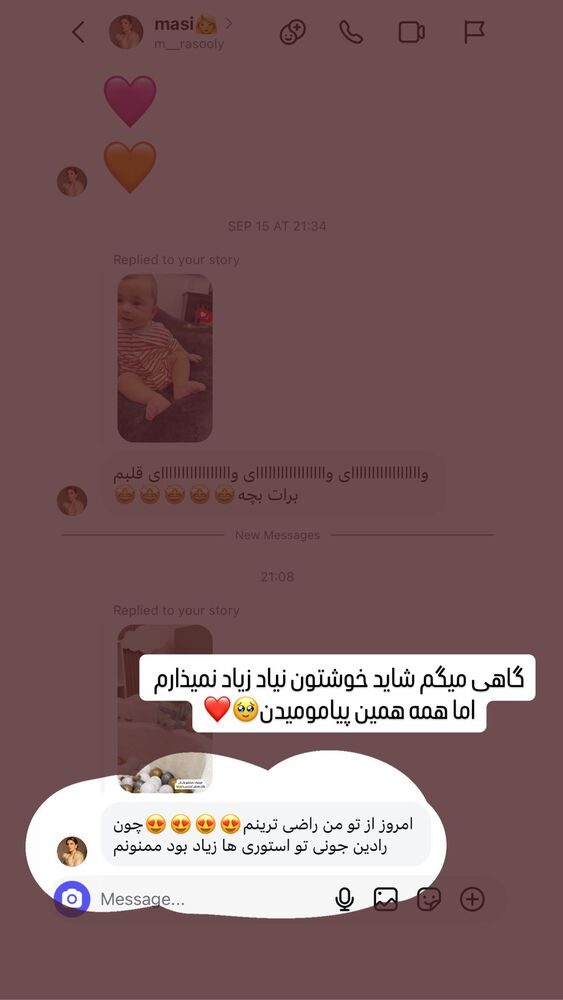  جدید ترین استوری اینستاگرام گیتا اخوان