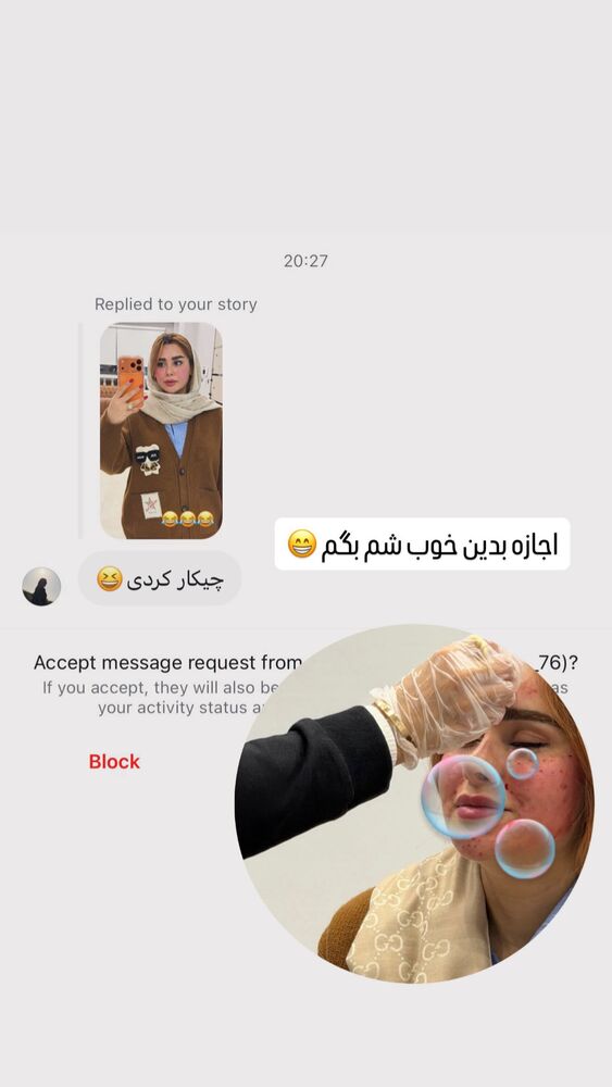 جدید ترین استوری اینستاگرام گیتا اخوان