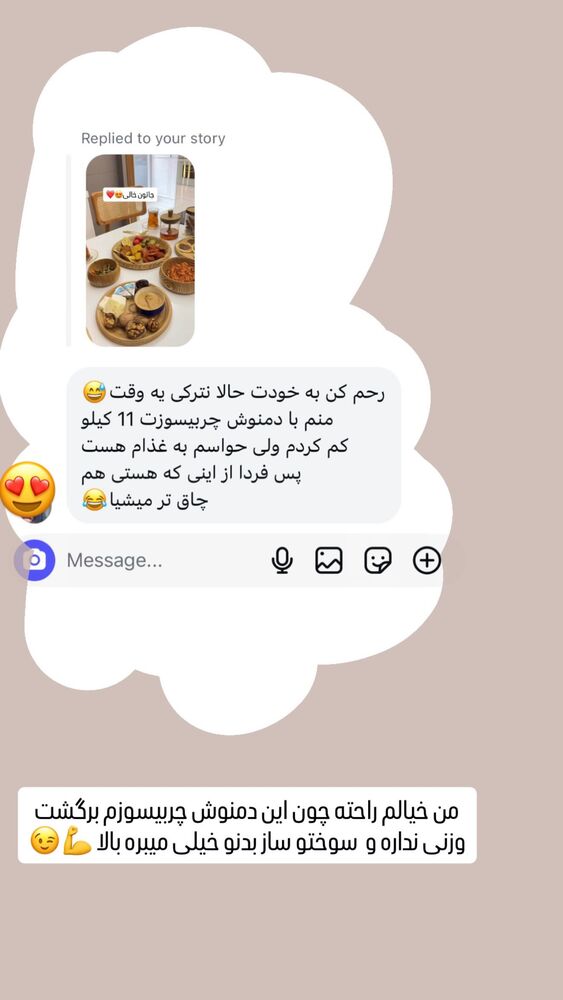  جدید ترین استوری اینستاگرام گیتا اخوان
