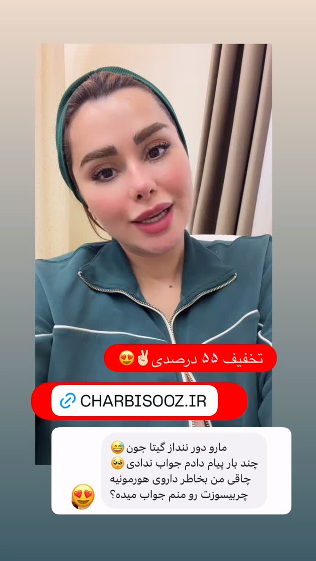  جدید ترین استوری اینستاگرام گیتا اخوان