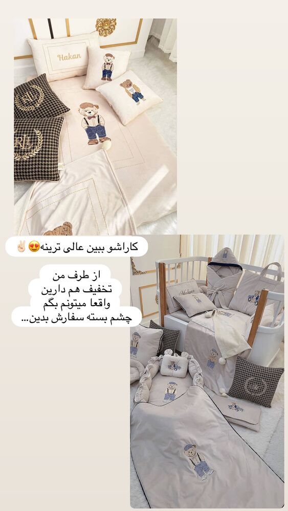  جدید ترین استوری اینستاگرام گیتا اخوان
