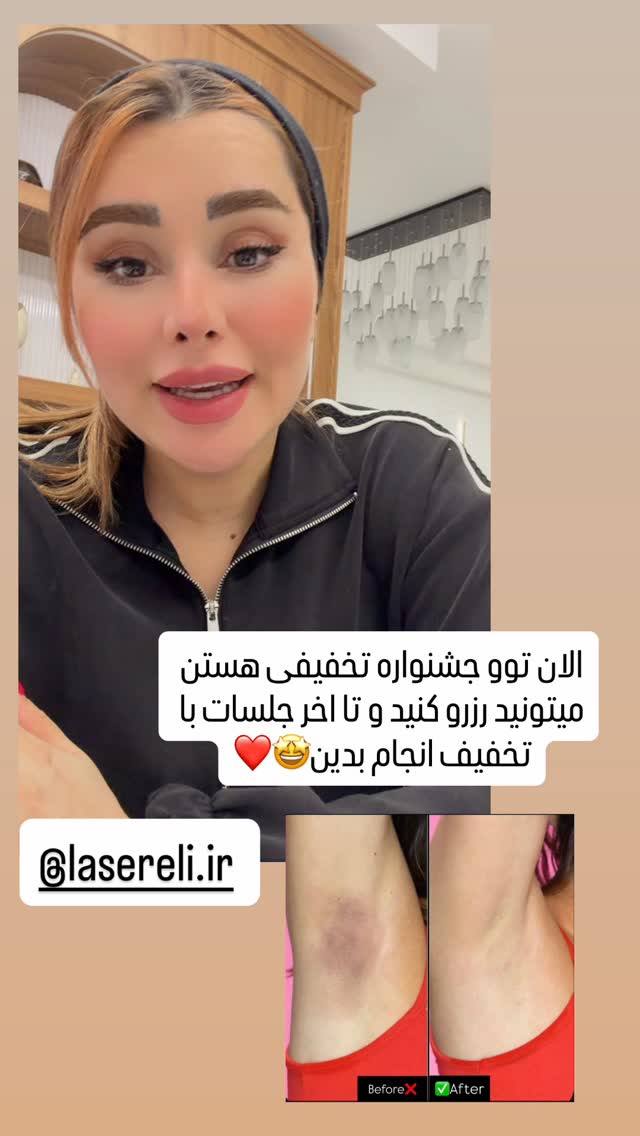  جدید ترین استوری اینستاگرام گیتا اخوان