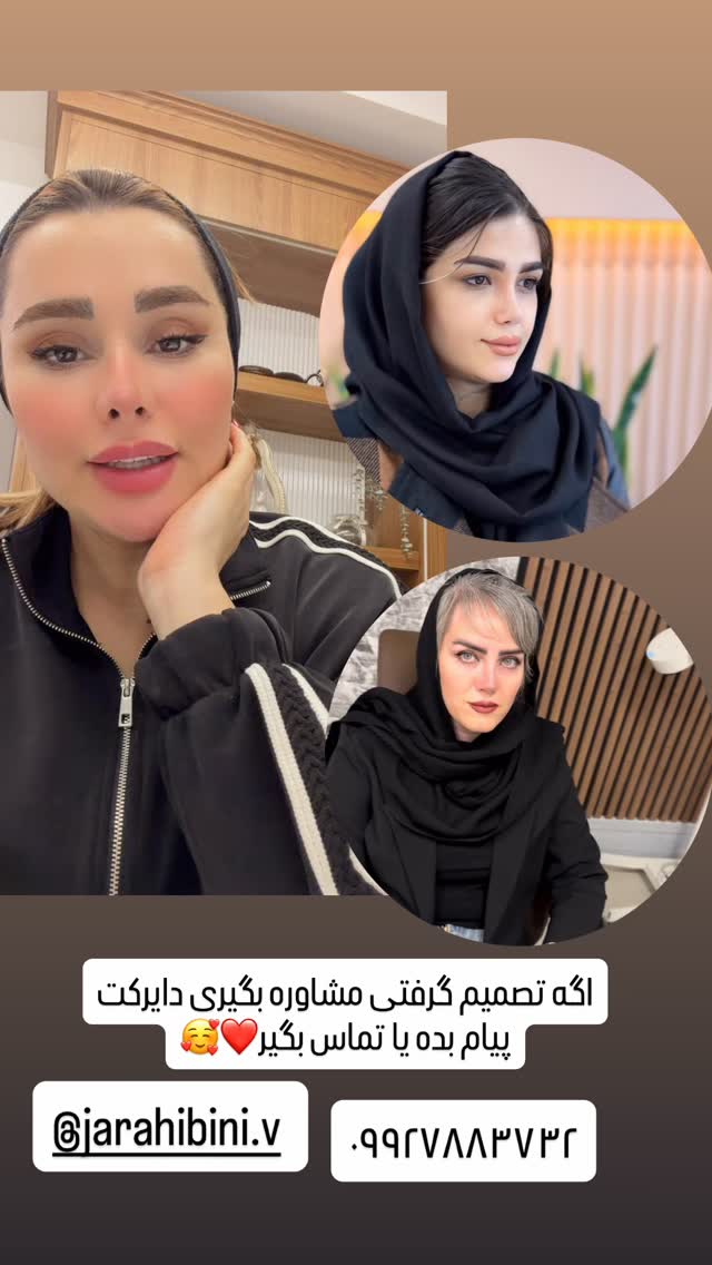 جدید ترین استوری اینستاگرام گیتا اخوان