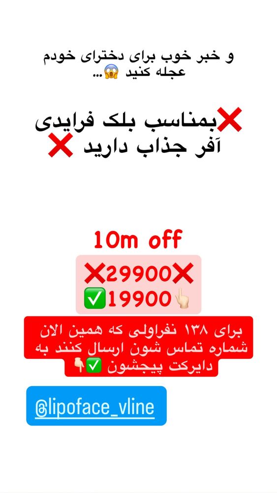  جدید ترین استوری اینستاگرام گیتا اخوان