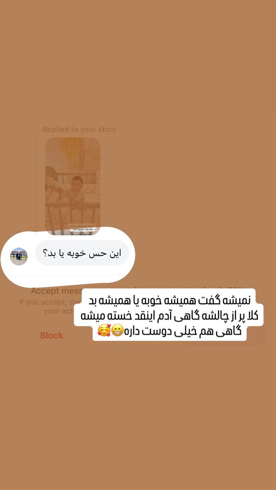 جدید ترین استوری اینستاگرام گیتا اخوان