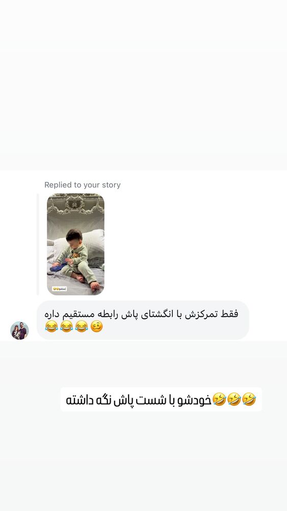  جدید ترین استوری اینستاگرام گیتا اخوان
