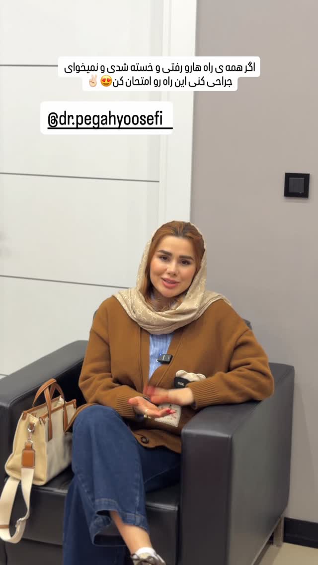  جدید ترین استوری اینستاگرام گیتا اخوان