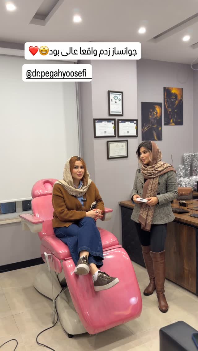  جدید ترین استوری اینستاگرام گیتا اخوان