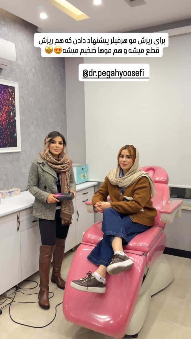  جدید ترین استوری اینستاگرام گیتا اخوان