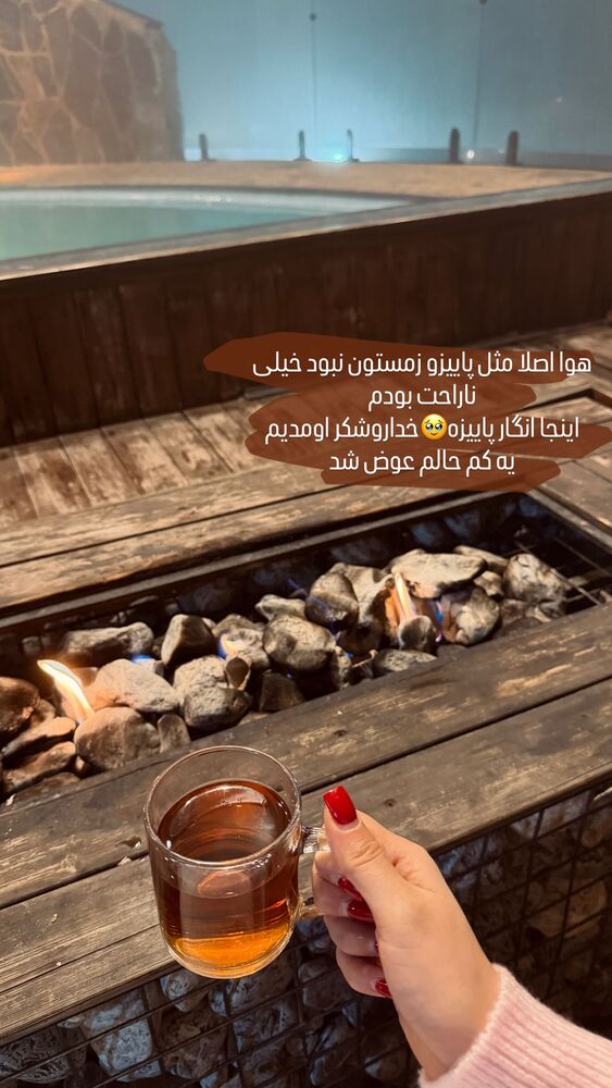  جدید ترین استوری اینستاگرام گیتا اخوان
