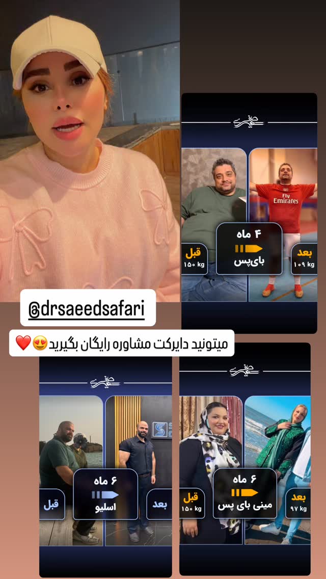  جدید ترین استوری اینستاگرام گیتا اخوان