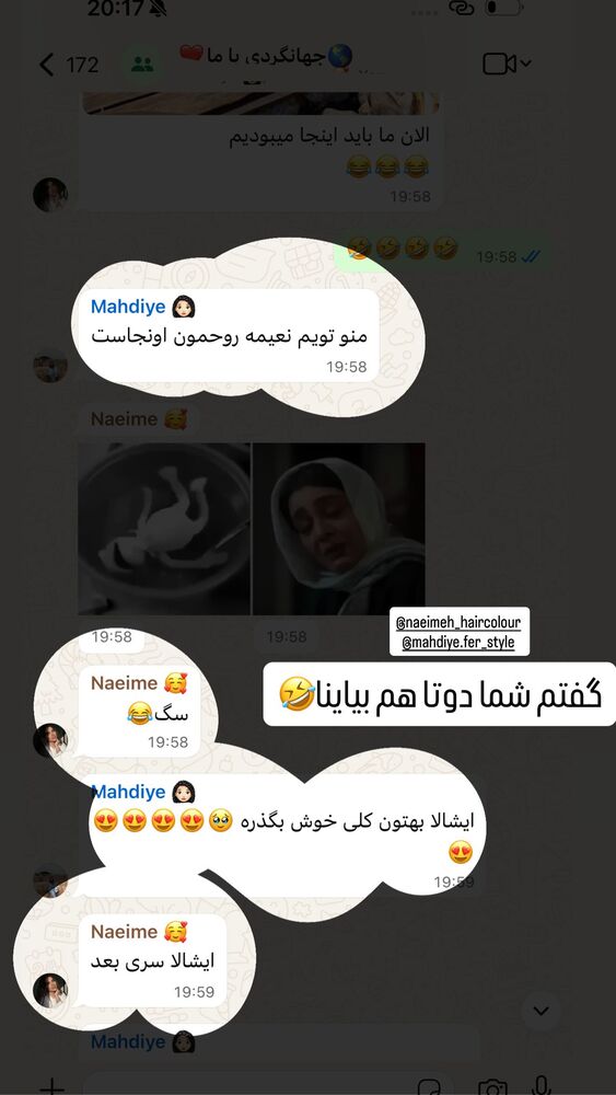 جدید ترین استوری اینستاگرام گیتا اخوان
