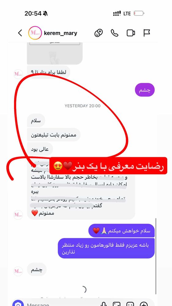  جدید ترین استوری اینستاگرام گیتا اخوان
