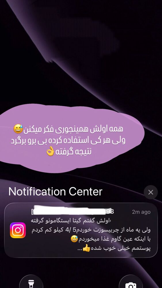  جدید ترین استوری اینستاگرام گیتا اخوان