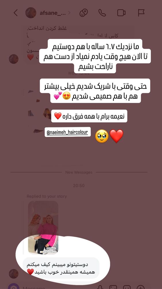  جدید ترین استوری اینستاگرام گیتا اخوان