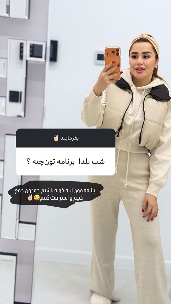  جدید ترین استوری اینستاگرام گیتا اخوان