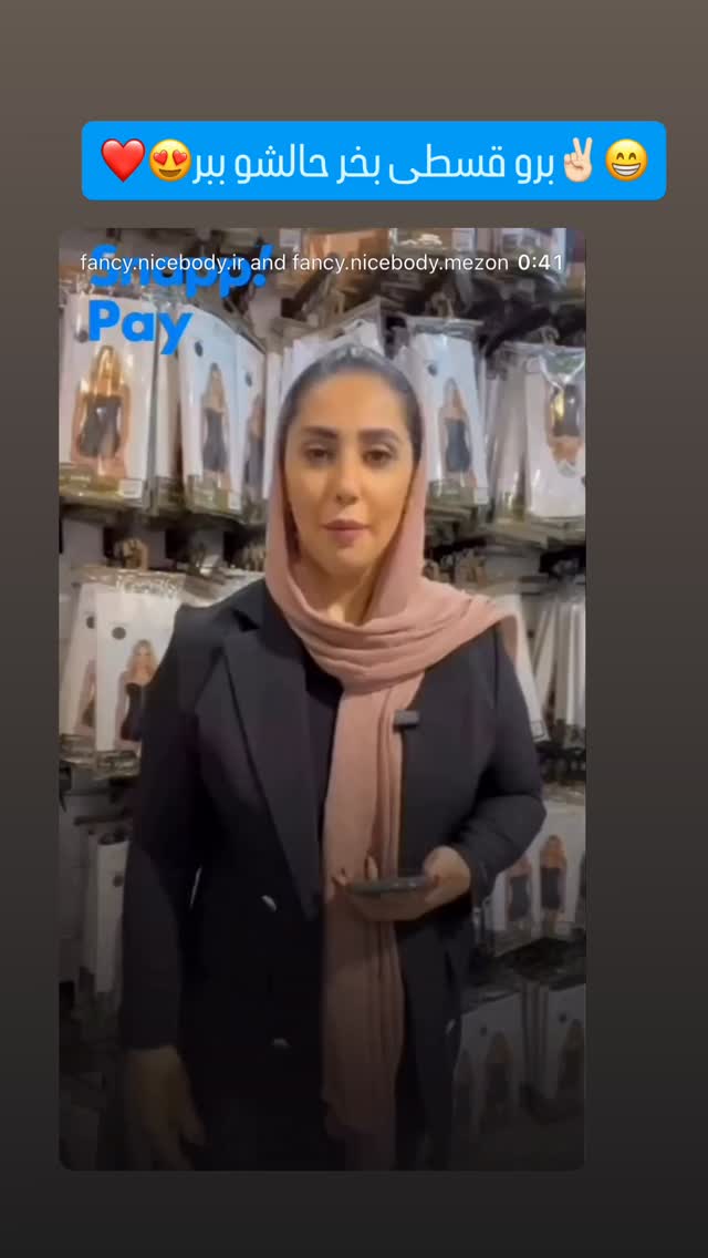  جدید ترین استوری اینستاگرام گیتا اخوان