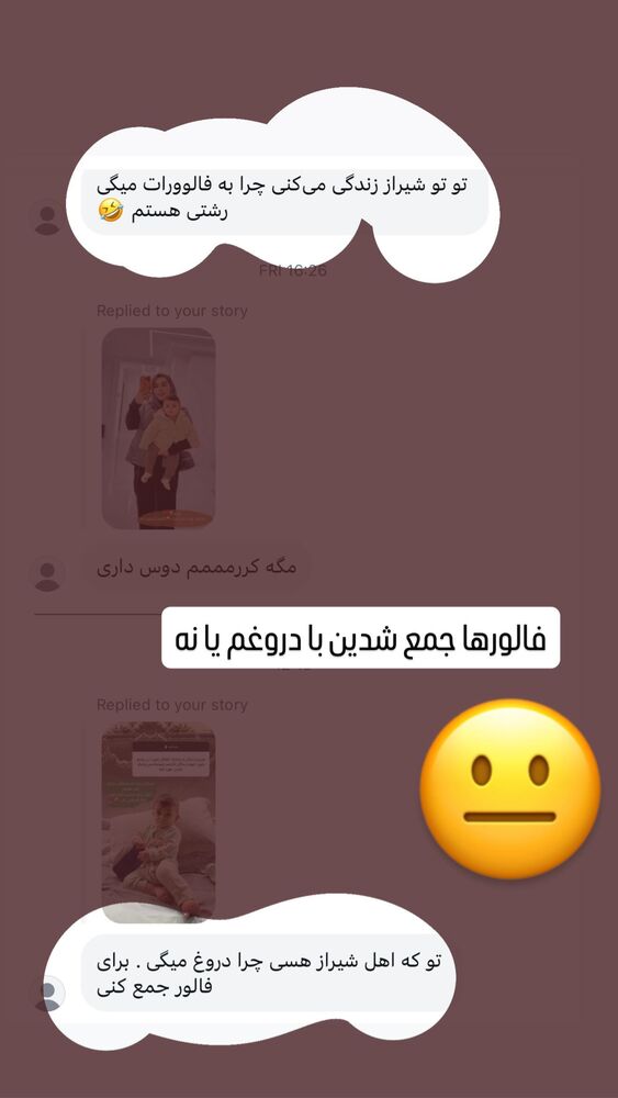  جدید ترین استوری اینستاگرام گیتا اخوان