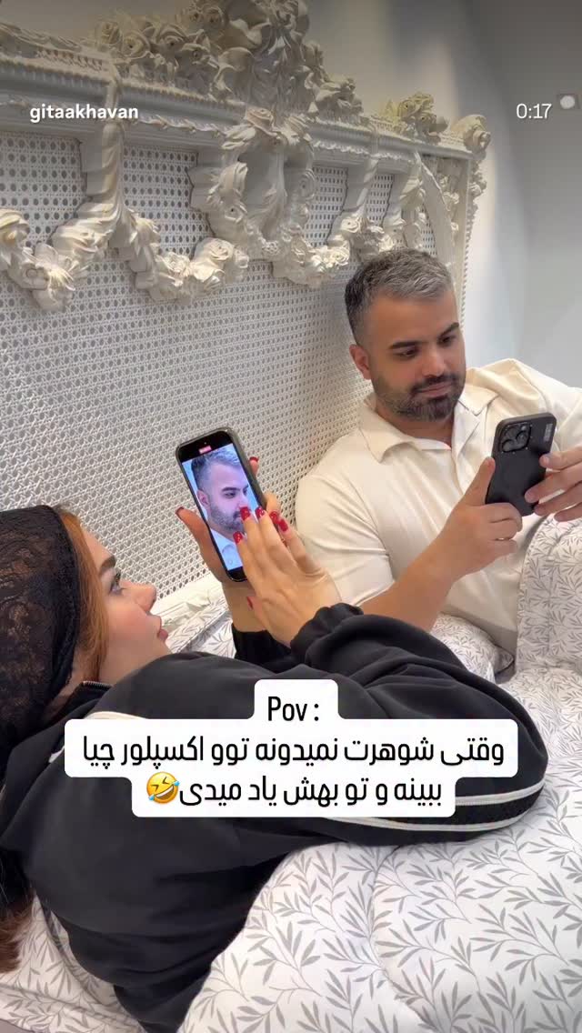  جدید ترین استوری اینستاگرام گیتا اخوان