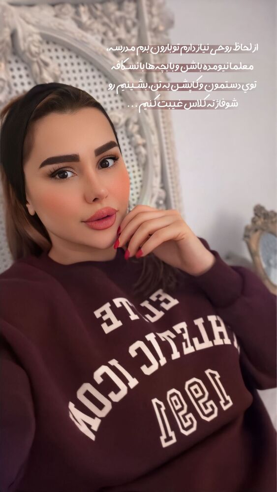  جدید ترین استوری اینستاگرام گیتا اخوان