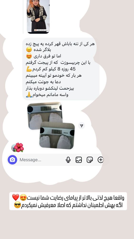  جدید ترین استوری اینستاگرام گیتا اخوان