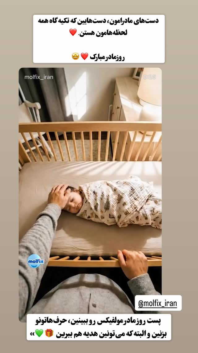  جدید ترین استوری اینستاگرام گیتا اخوان