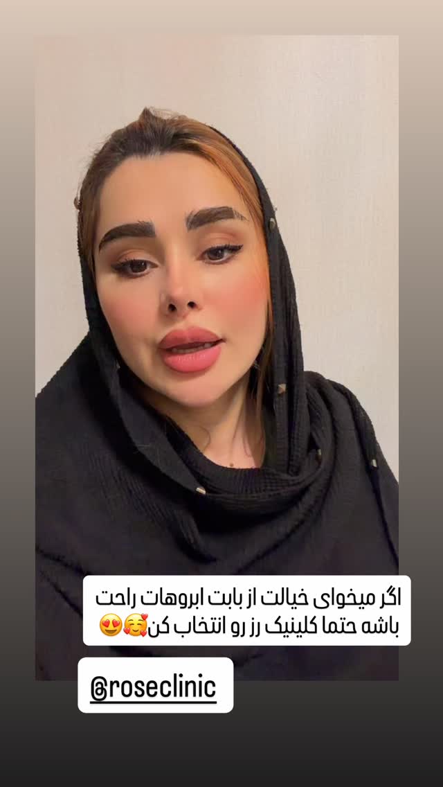  جدید ترین استوری اینستاگرام گیتا اخوان