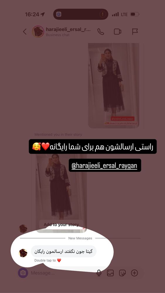  جدید ترین استوری اینستاگرام گیتا اخوان