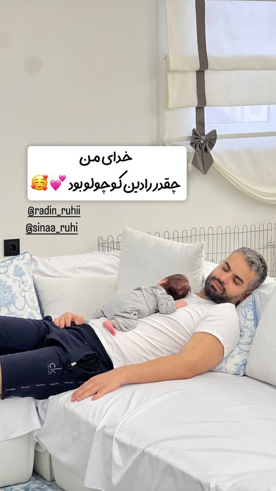 جدید ترین استوری اینستاگرام گیتا اخوان