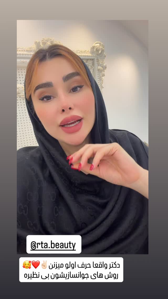  جدید ترین استوری اینستاگرام گیتا اخوان