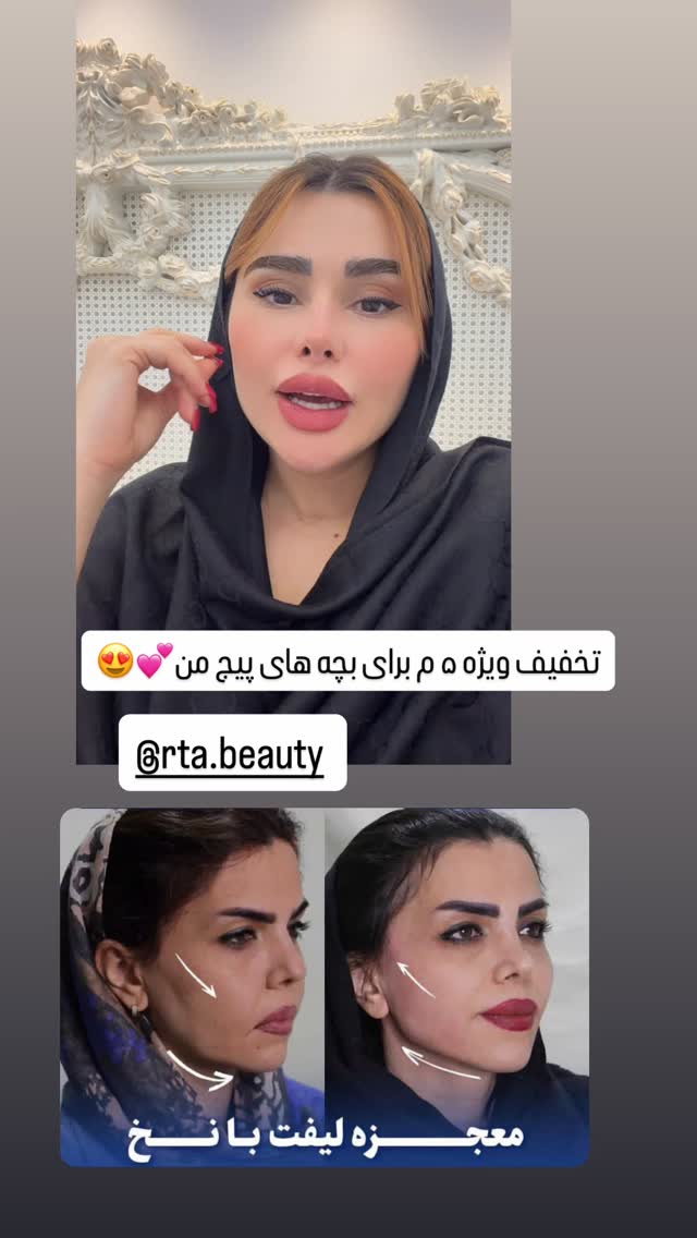  جدید ترین استوری اینستاگرام گیتا اخوان