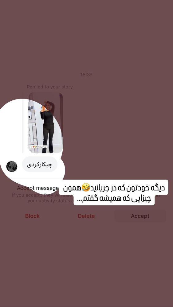  جدید ترین استوری اینستاگرام گیتا اخوان